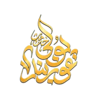 لوگوی غوربند